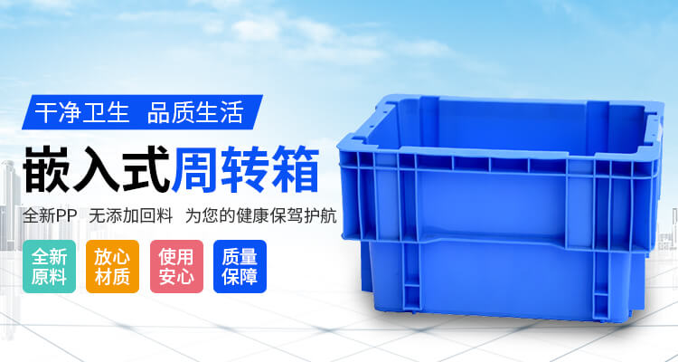 齒輪周轉(zhuǎn)筐